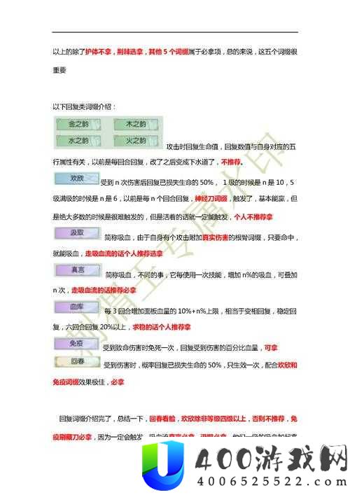 无极仙途道侣答题全攻略，如何巧妙回答，深度解析揭秘悬念？