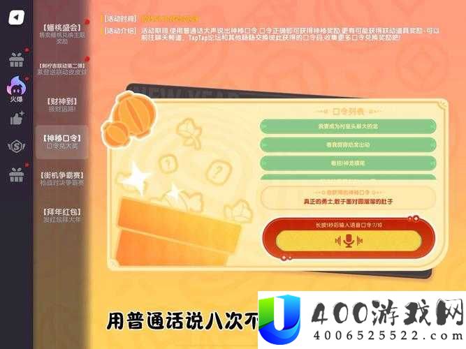 香肠派对SS8赛季何时震撼上线？更新内容及玩法变革大揭秘！
