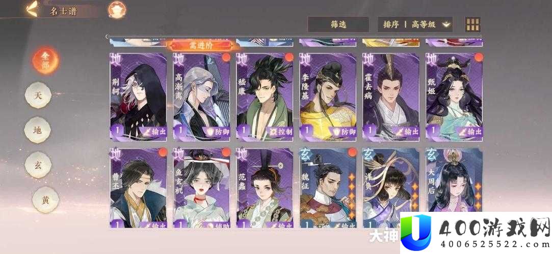 忘川风华录张良如何搭配才能打造最强阵容？悬念揭晓！