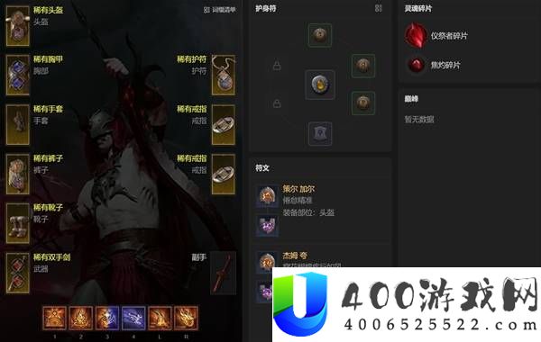 暗黑破坏神4 S14术士全版本BD攻略：末日浩劫与沉沦魔玩法指南