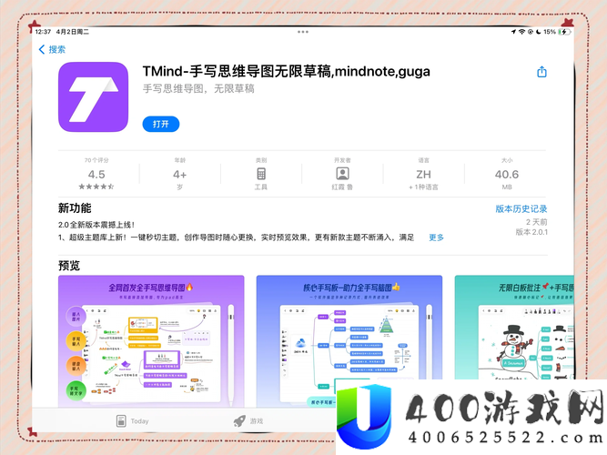 探索t他的无限可能：如何通过t他提升你的生活与工作效率？