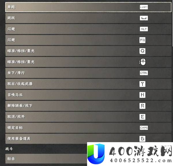 《红色沙漠》游戏优化技巧大全：提升体验的实用指南
