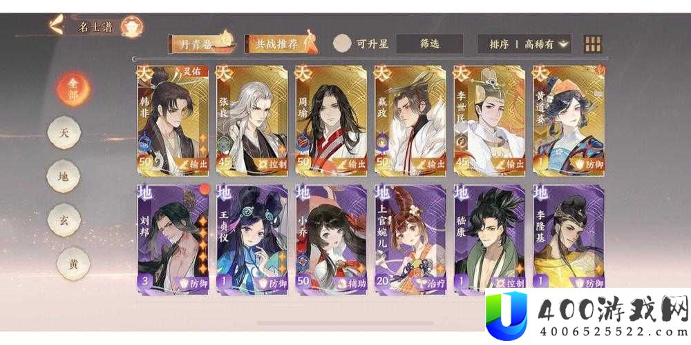 忘川风华录辅助谁最强