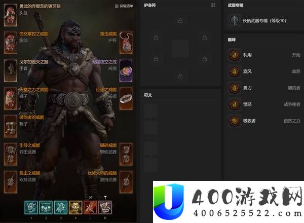 暗黑破坏神4 S14旋风野蛮人BOSS打法与攻略指南