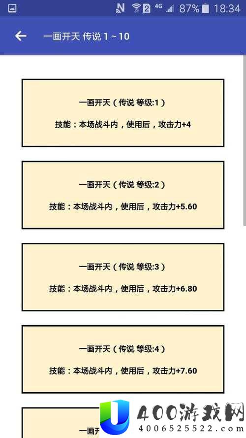 女娲捏人后贡品究竟先给谁？神仙顺序揭秘及未来玩法大变革预测