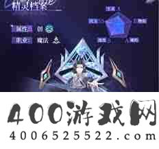 奥奇传说手游解神意志怎么介绍-奥奇传说手游解神意志的介绍方法