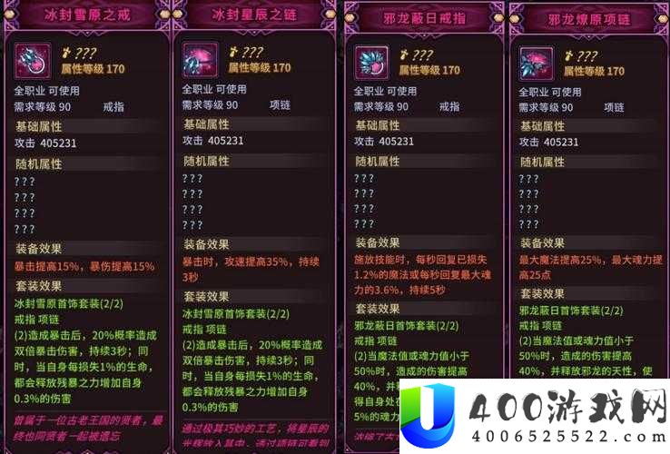 提灯与地下城如何更换宠物？切换方法揭秘及玩法革新大预测