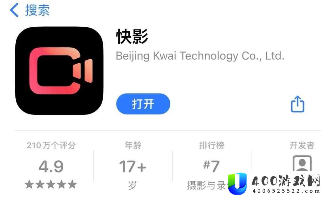 9.1快看免费版视频APP：最新版本更新内容、使用体验及热门视频推荐全解析