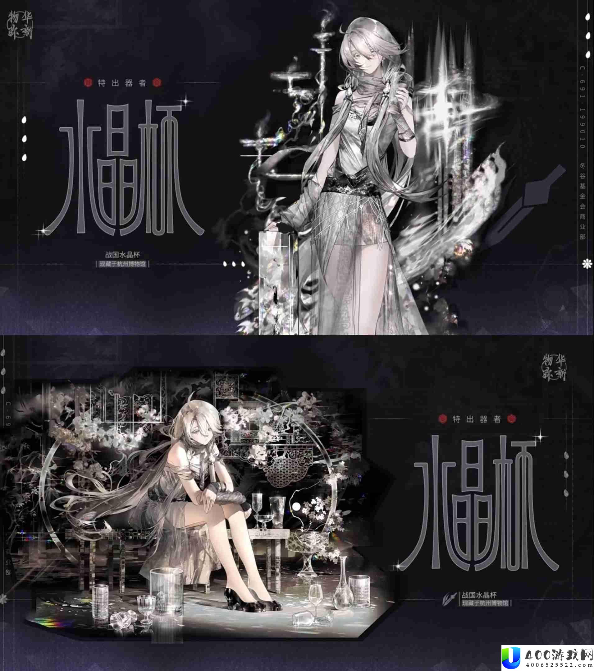 物华弥新2.1版本更新内容一览