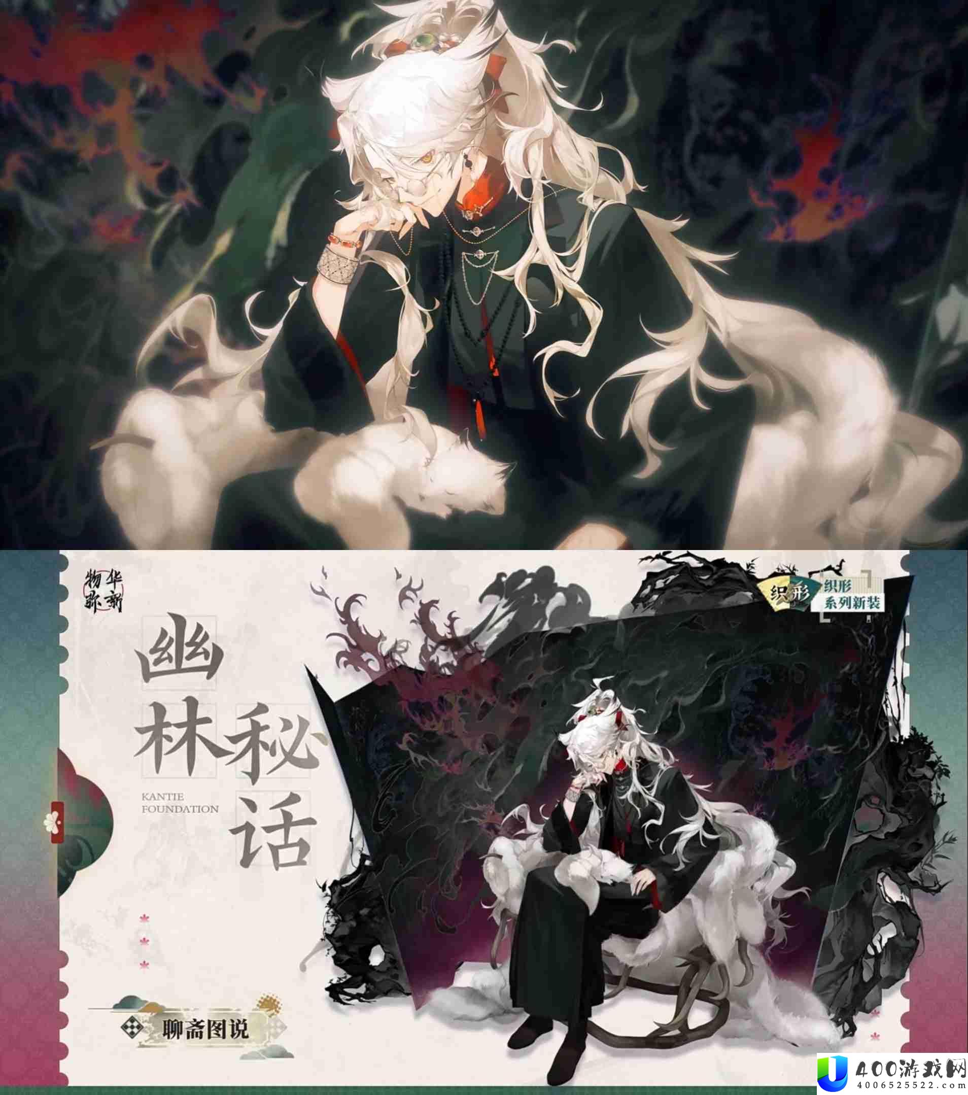 物华弥新