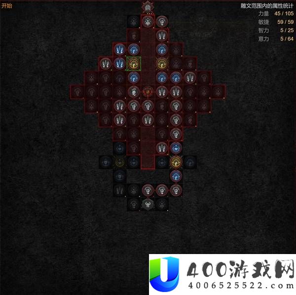 暗黑破坏神4S14野蛮人溶解旋风BD攻略