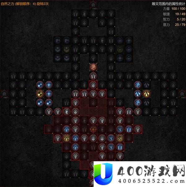 暗黑破坏神4S14野蛮人溶解旋风BD攻略
