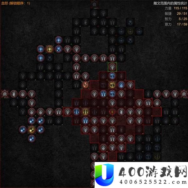 暗黑破坏神4S14野蛮人溶解旋风BD攻略