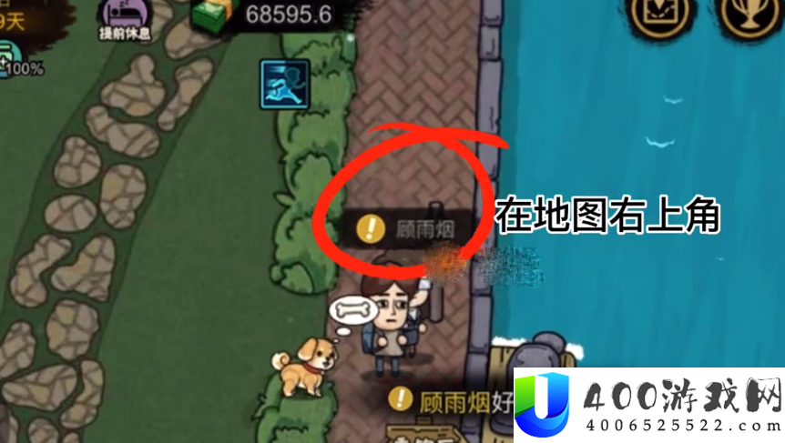 打工生活模拟器钓鱼方法指南