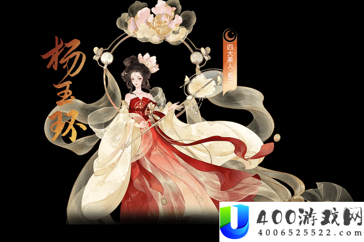 忘川风华录中杨玉环如何搭配阵容？最强组合究竟是怎样的？