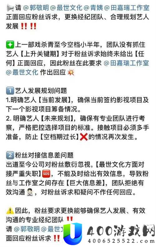 超一线艺人最新动态揭秘：他们的生活、事业与未来规划全解析，粉丝必看