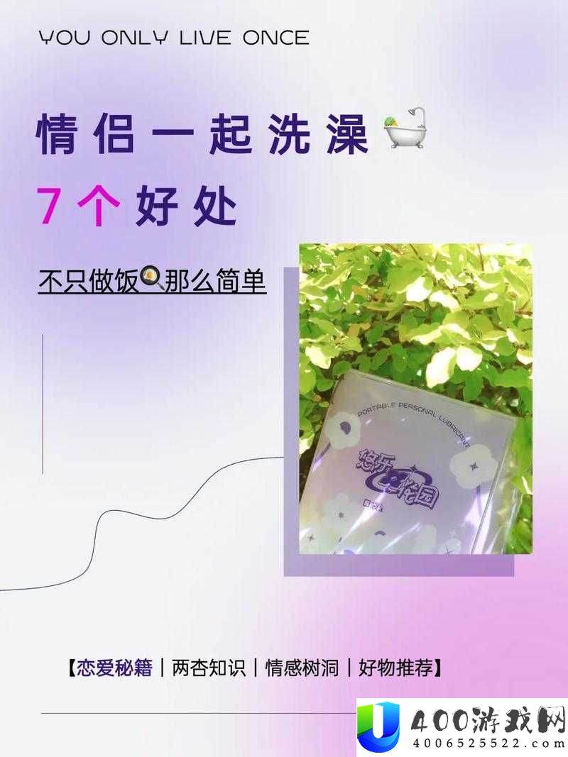 和男朋友一起洗澡做羞羞的事，这种体验正常吗？大家怎么看？