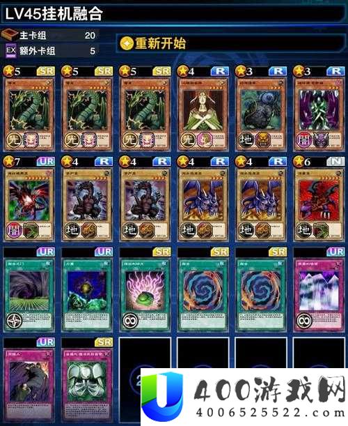 游戏王决斗链接中如何高效获取融合卡？全攻略揭秘！