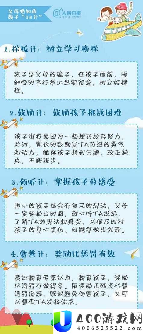孩子少怎么办？专家分享有效方法帮助家长应对孩子少的问题