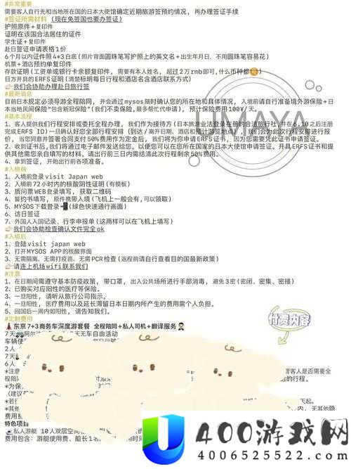 462net日本码的最新解析：如何正确理解与应用462net日本码的详细指南与实用技巧