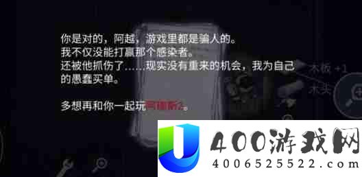 阿瑞斯病毒2升压站副本通关思路分析
