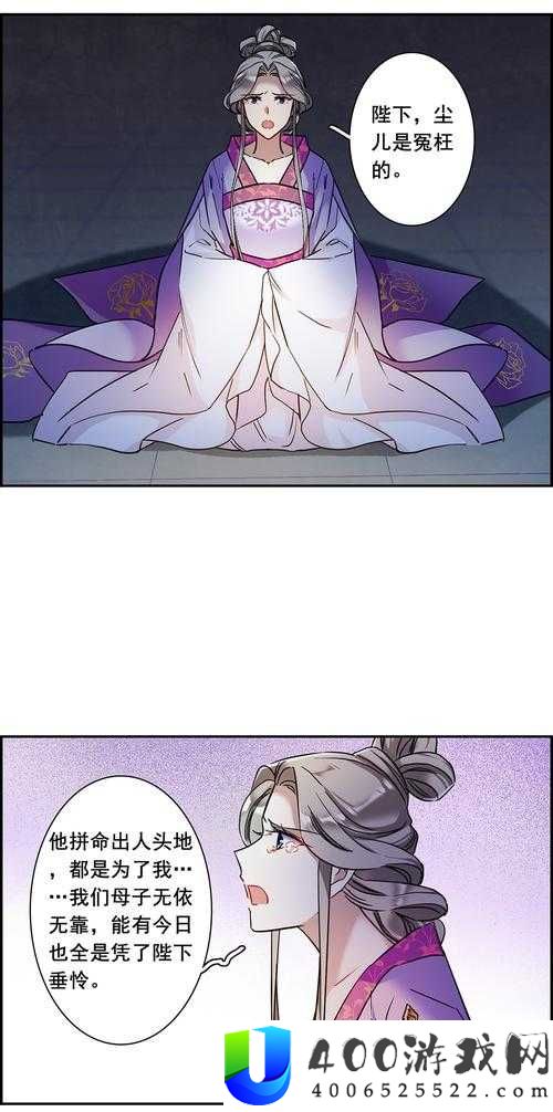 烧脑大师第81关究竟如何解开？公主与龙的谜题背后隐藏着什么秘密？