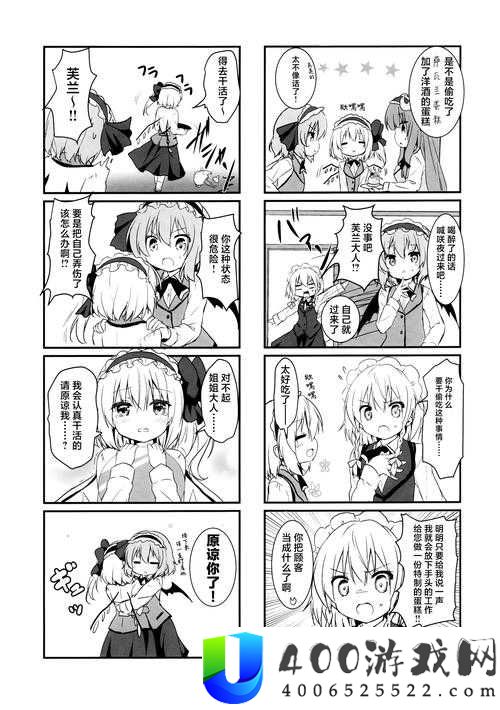如何通过羞羞漫画�7�3登录入口快速访问并享受精彩漫画内容？详细步骤解析