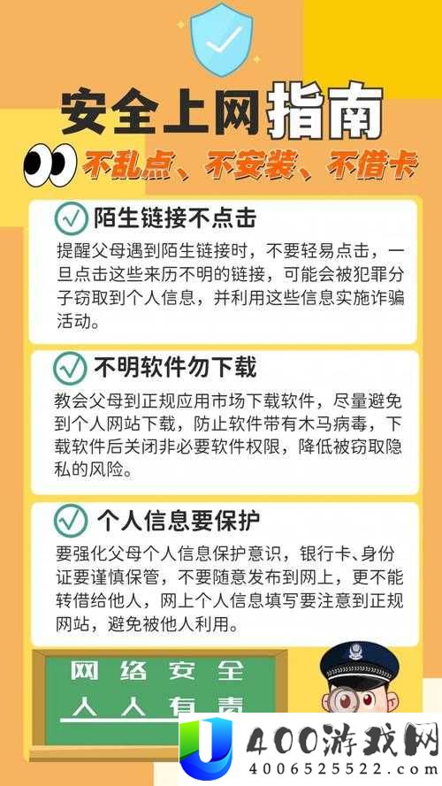 2015小明安全加密免费通道使用指南：如何安全高效地访问网络资源