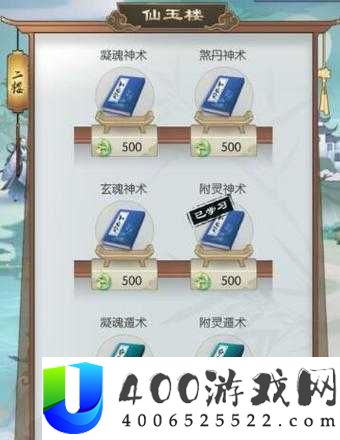 无极仙途筑基期怎么玩？全面攻略详解带你揭秘！