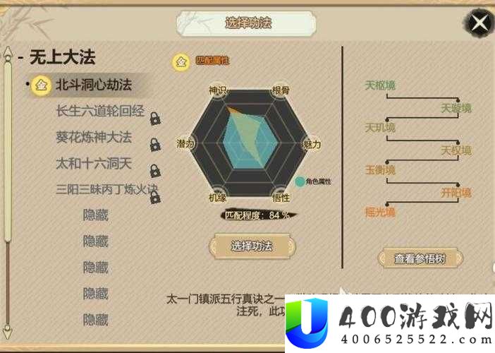 了不起的修仙模拟器中如何获取元神妖兽？元神妖兽获取攻略揭秘