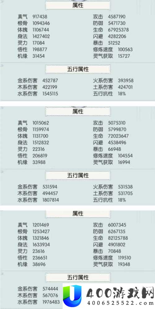 无极仙途天机塔道具兑换攻略，究竟换什么才能最大化收益？