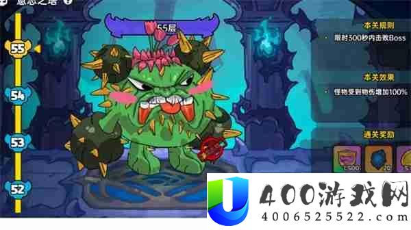 英勇之地意志之塔55层打法分享