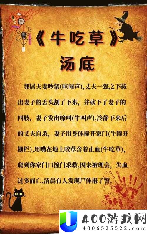 烧脑大师第105关如何巧妙应对？老鼠泛滥的棘手难题深度解析