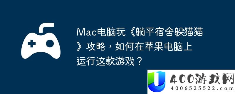 电脑