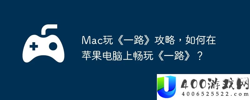 电脑