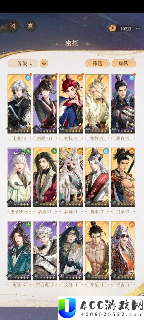 无极仙途门派大殿究竟隐藏哪些玩法？深度解析与攻略来袭！