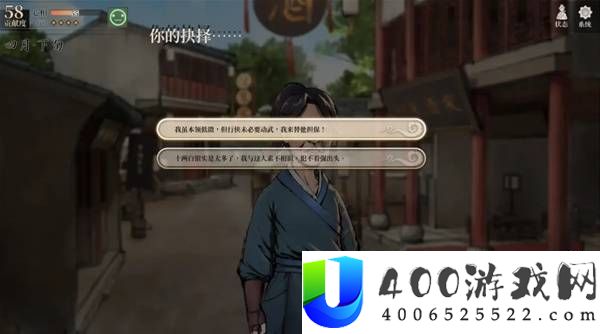 《活侠传》叶云裳全攻略：多糖多彩蛋详细解析