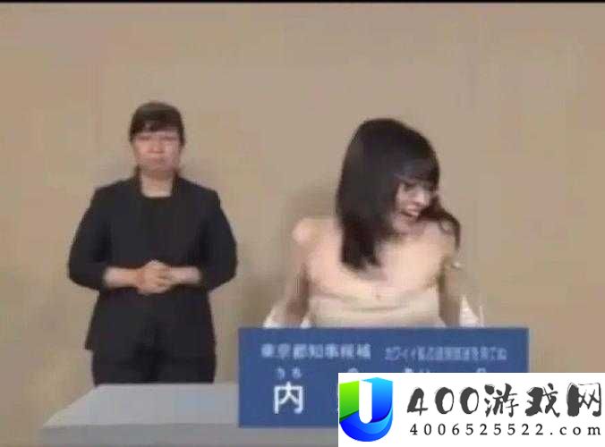 日本 XXX 引发热议，你怎么看？