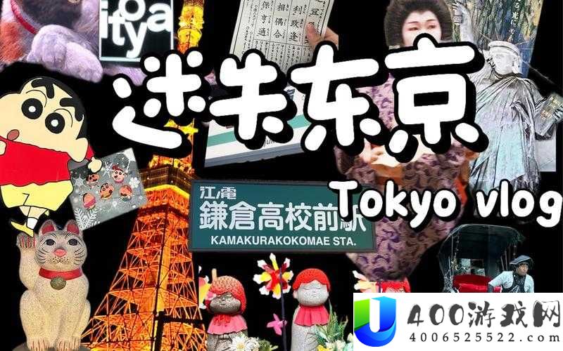 人文艺术日本活动：探索日化的魅力之旅