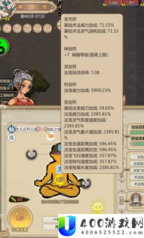 了不起的修仙模拟器，失传技艺如何重获？挑战攻略演变史揭秘