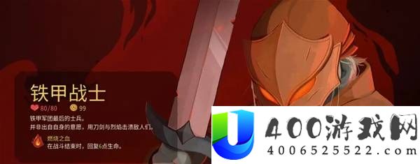 《杀戮尖塔2》全职业强度排名与攻略指南