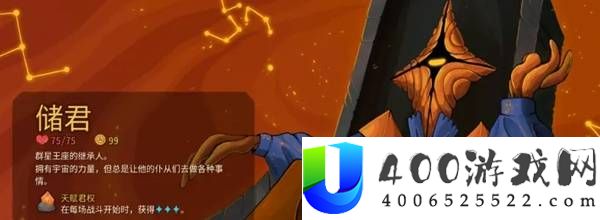 杀戮尖塔2全职业强度盘点