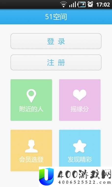 旧版51空间功能回顾：如何利用其独特优势提升个人网络体验？