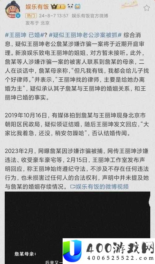 黑料门事件再掀波澜：今日黑料最新20234曝光，网友热议不断，真相究竟如何？