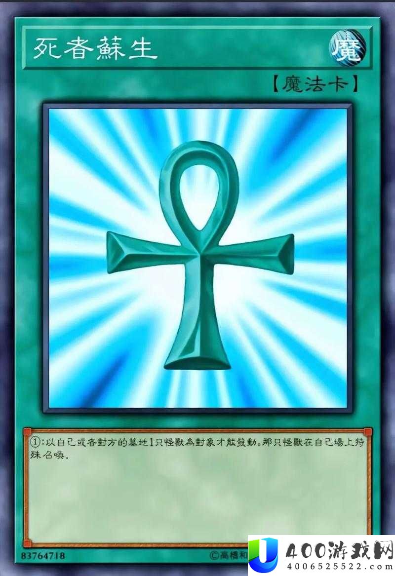 如何在游戏王决斗链接中高效复制他人卡组？揭秘技巧与未来玩法变革