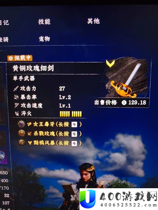 《红色沙漠》女主德米安最佳武器推荐与攻略
