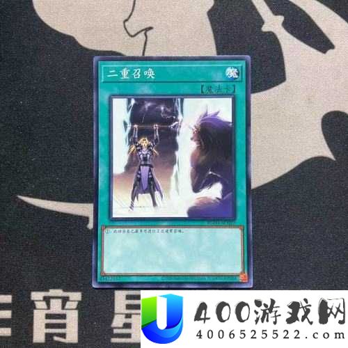 如何在游戏王决斗链接中获得二重召唤？获取途径与效果全解析