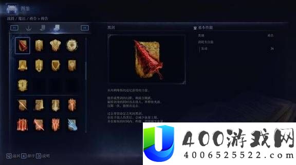 《艾尔登法环黑夜君临：夜王实用祷告解析与推荐》