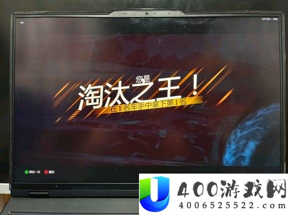 《极限竞速地平线6》淘汰之王技巧攻略分享