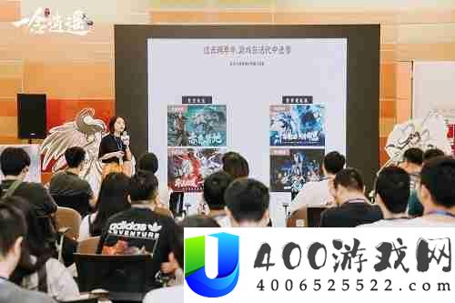 包下游轮，公布新修炼方向、第七至宝、IP新作…《一念逍遥》深圳见面会现场回顾